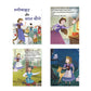 Jolly Kids Sundar Chitrit Pari Kathaye pustak E Set of 8 For Kids Ages 3-8 Years| Ultimate Collection of Magical Fairy Tales in Hindi - Swadesiicart