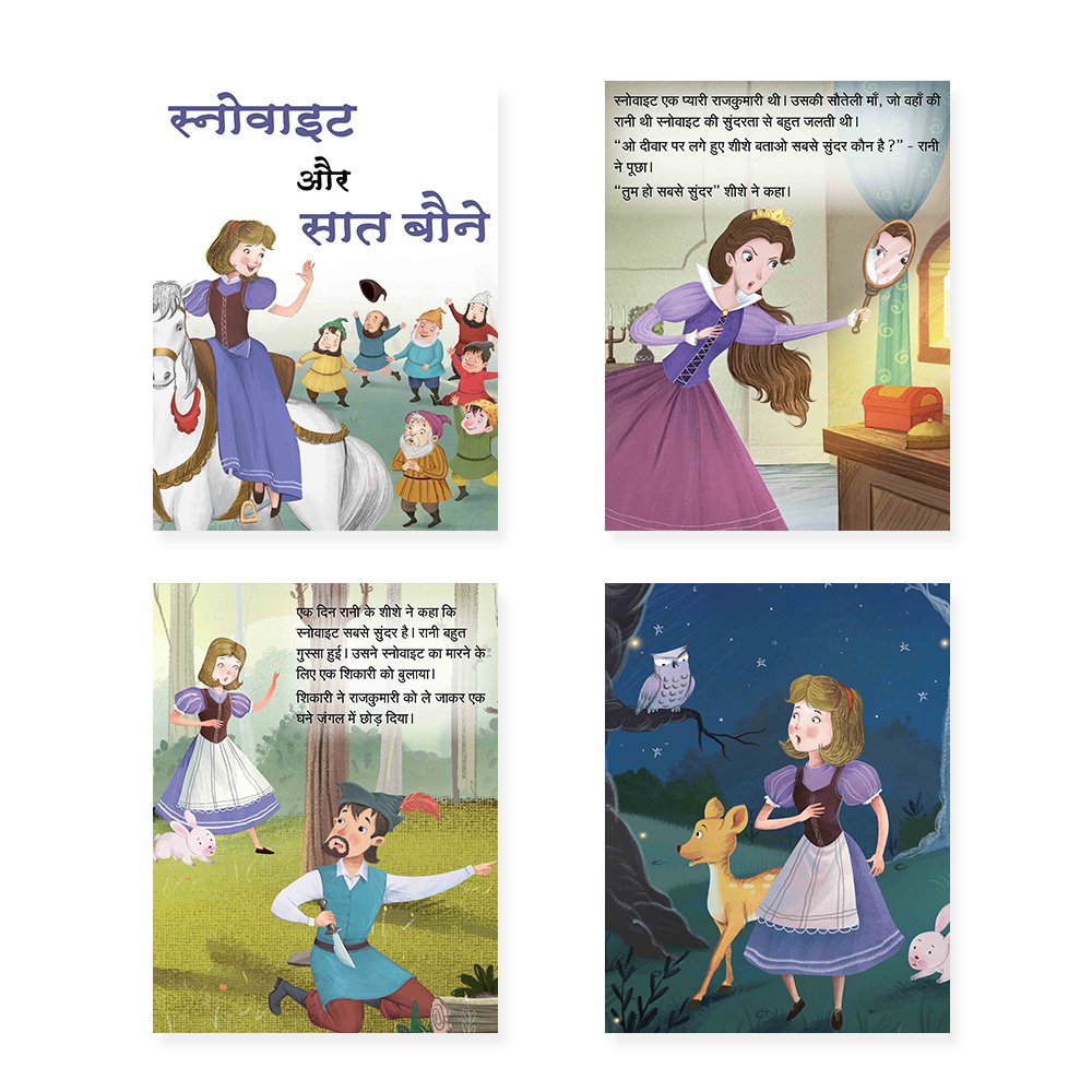Jolly Kids Sundar Chitrit Pari Kathaye pustak E Set of 8 For Kids Ages 3-8 Years| Ultimate Collection of Magical Fairy Tales in Hindi - Swadesiicart