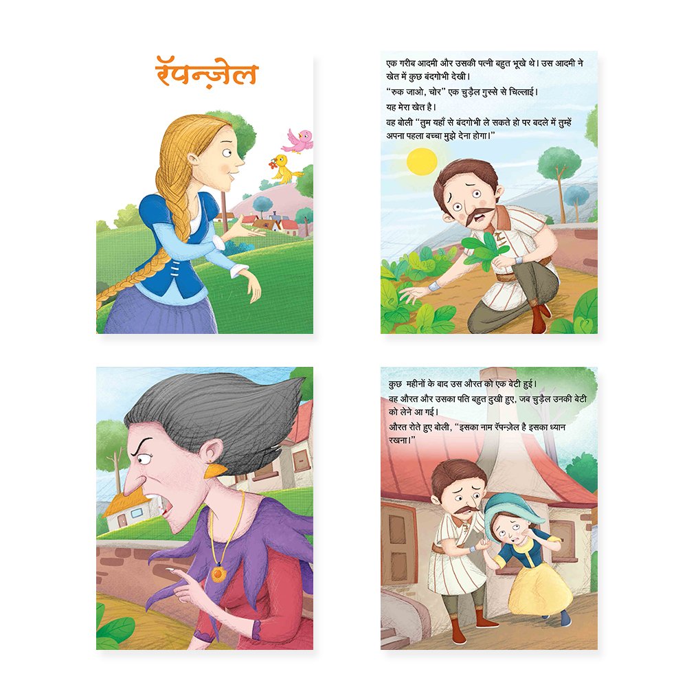 Jolly Kids Sundar Chitrit Pari Kathaye pustak E Set of 8 For Kids Ages 3-8 Years| Ultimate Collection of Magical Fairy Tales in Hindi - Swadesiicart