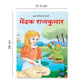 Jolly Kids Sundar Chitrit Pari Kathaye pustak F Set of 8 For Kids Ages 3-8 Years| Ultimate Collection of Magical Fairy Tales in Hindi - Swadesiicart