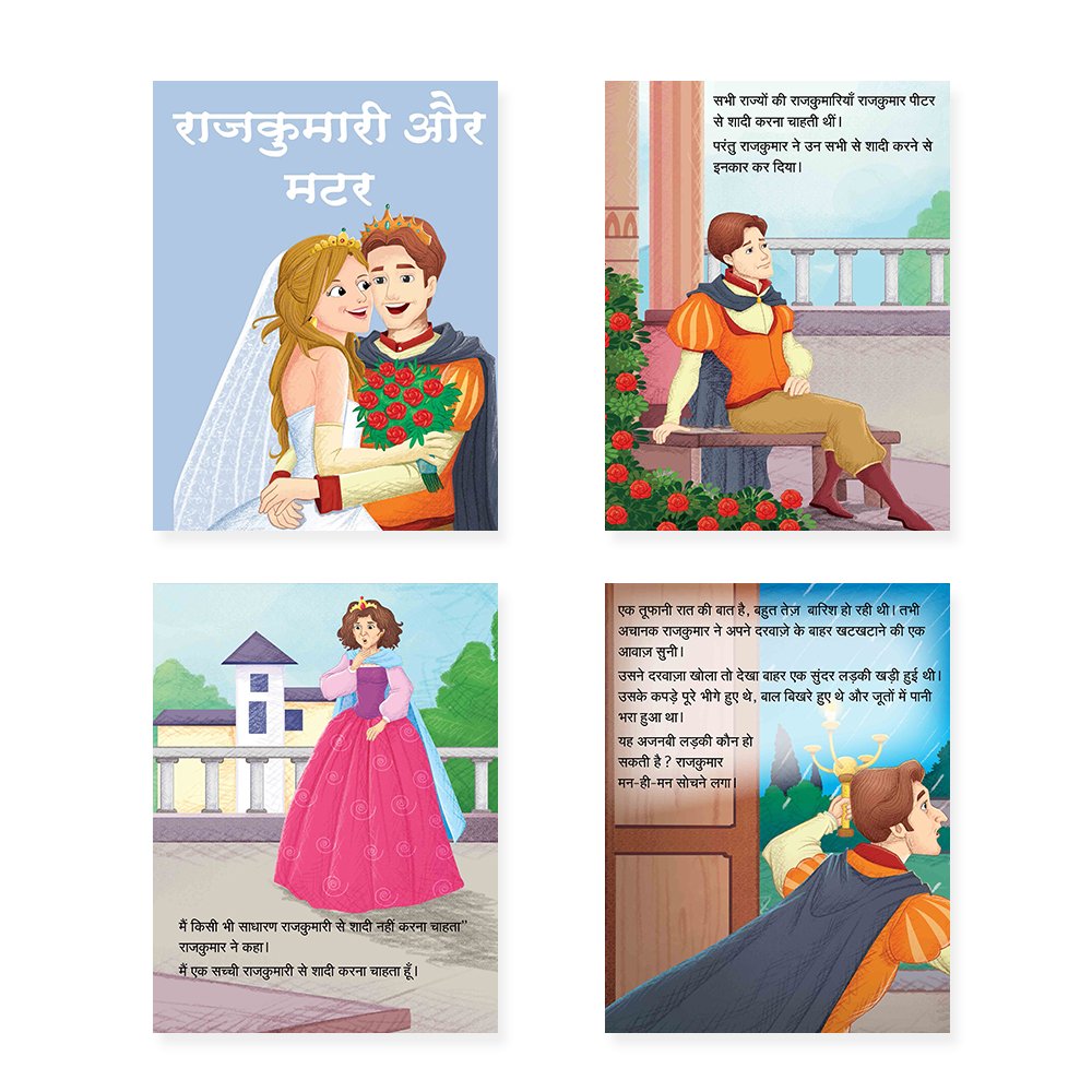 Jolly Kids Sundar Chitrit Pari Kathaye pustak F Set of 8 For Kids Ages 3-8 Years| Ultimate Collection of Magical Fairy Tales in Hindi - Swadesiicart