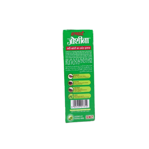 Hamdard Joshina Syrup | Swadesiicart
