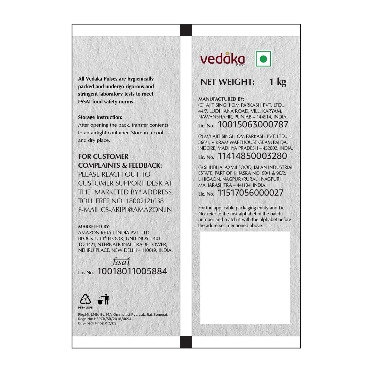 Vedaka White Urad Whole - Swadesiicart