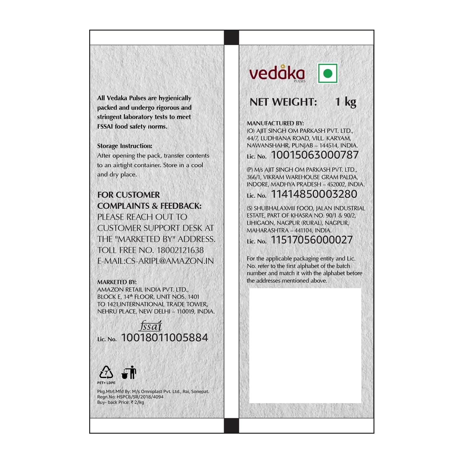 Vedaka White Urad Whole - Swadesiicart