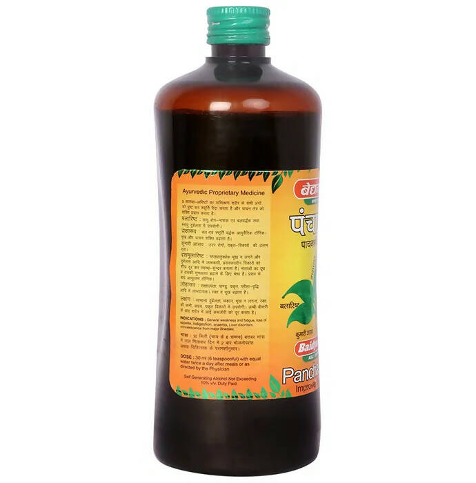 Baidyanath Jhansi Panchasava - Swadesiicart