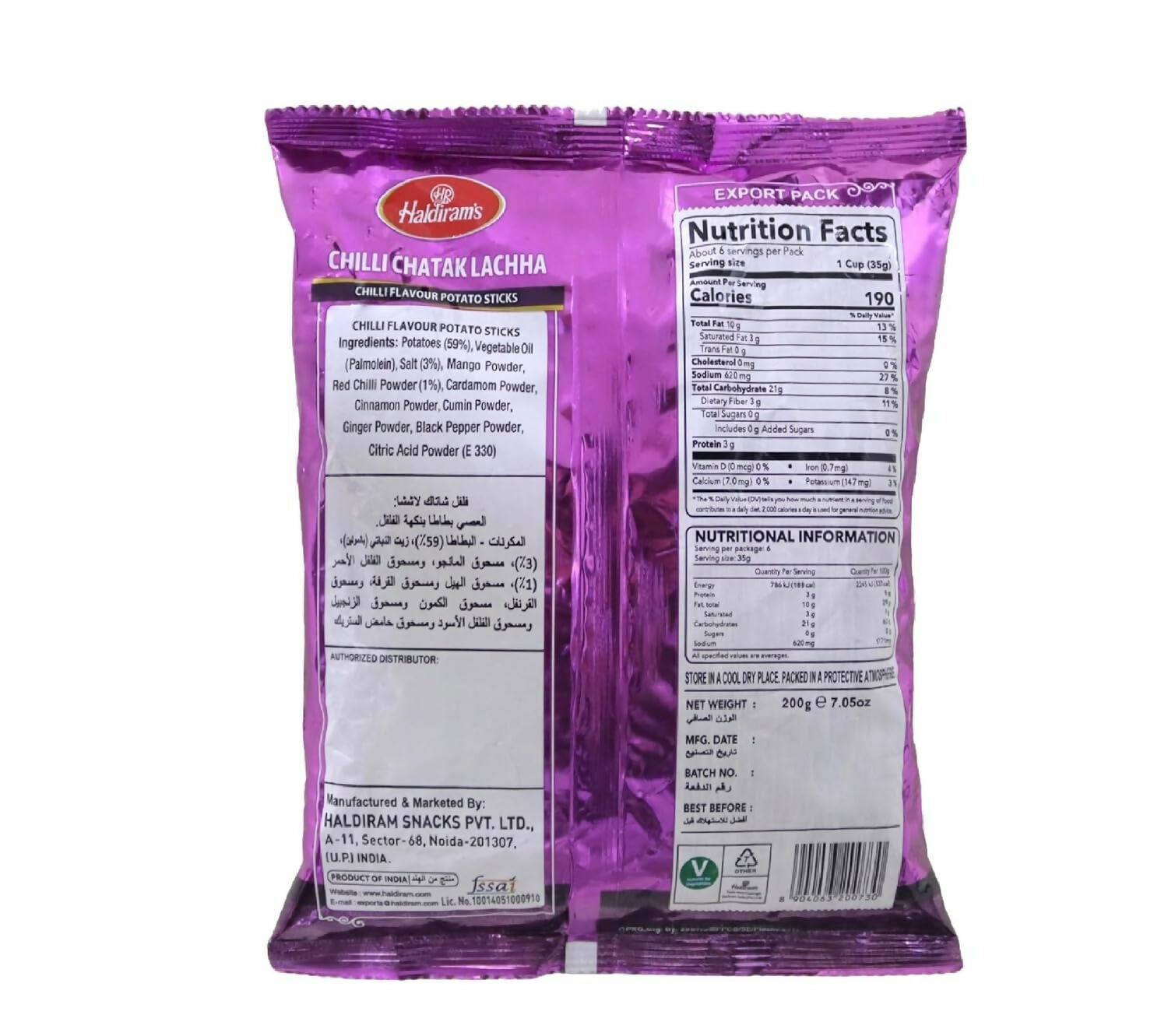 Haldiram's Delhi Chilli Chatak Lachha | Swadesiicart