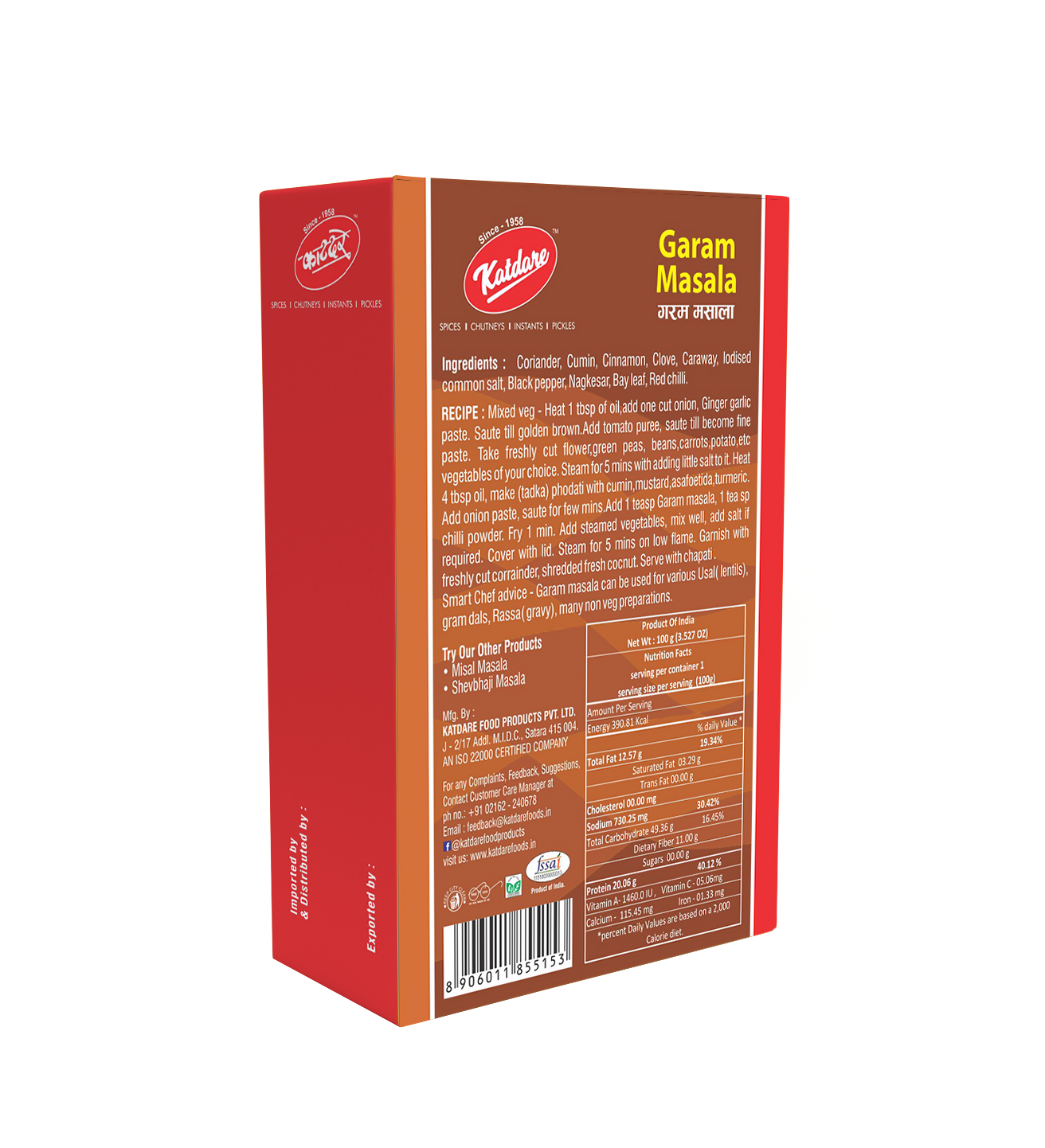 Garam Masala B