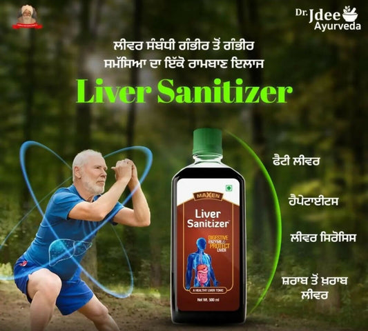 Dr. Jdee Ayurveda Liver Sanitizer | Swadesiicart