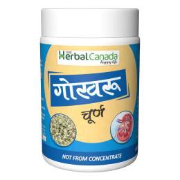 Herbal Canada Gokshura Churna Powder - Herbal Canada