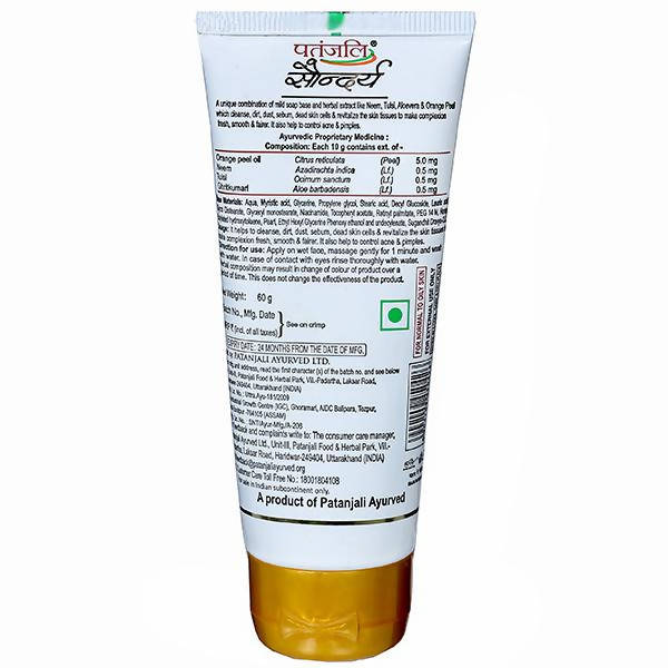 Patanjali Saundarya Face Wash - Swadesiicart