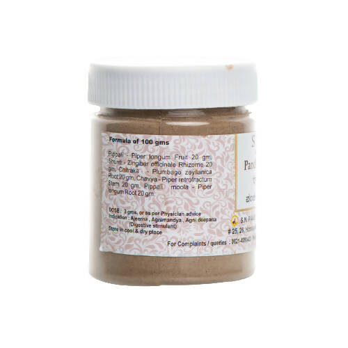 S N Pandit Ayurveda Panchakola Choorna (B.P) - Swadesiicart