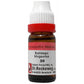 Dr. Reckeweg Solidago Virgaurea Dilution - Swadesiicart