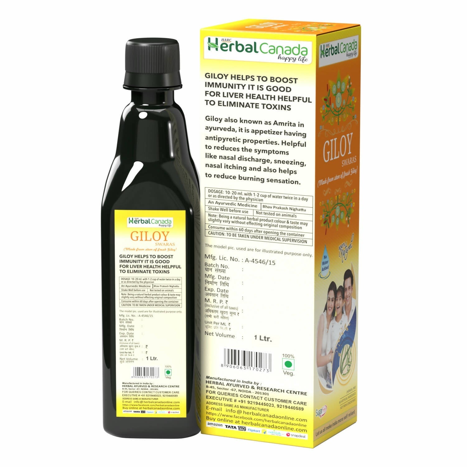 Herbal Canada Giloy Ras - Swadesiicart