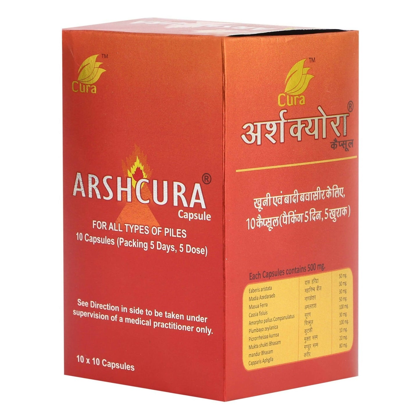 Cura Arshcura Capsules - Swadesiicart