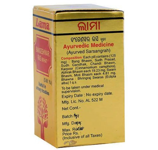 Lama Bangeshwar Ras Brihat with Gold Tablets | Swadesiicart
