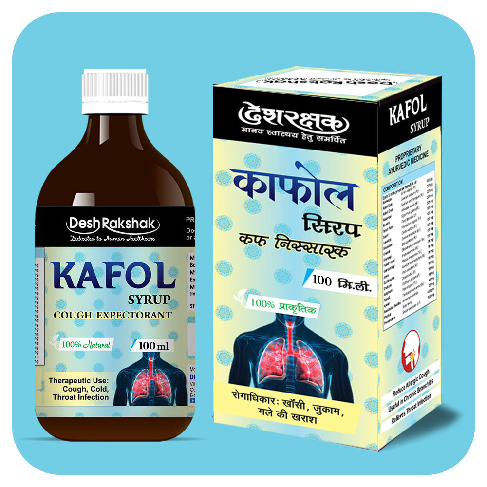 Desh Rakshak Kafol Syrup | Swadesiicart
