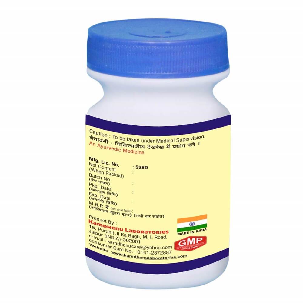 Kamdhenu Natural Babool Phali Powder - Swadesiicart
