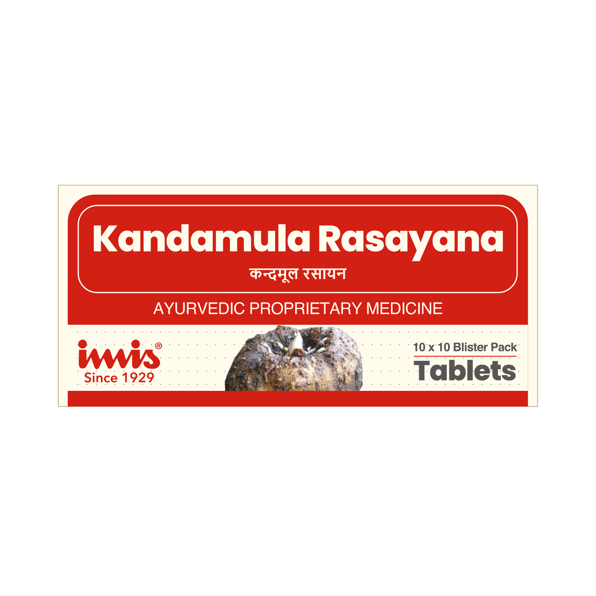 IMIS Ayurveda Kandamula Rasayana Tablets | Swadesiicart