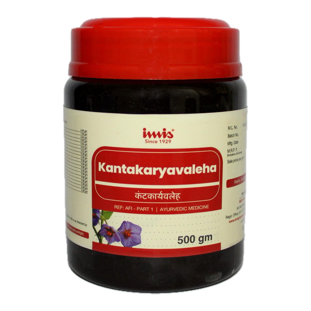 IMIS Ayurveda Kantakaryavaleha | Swadesiicart