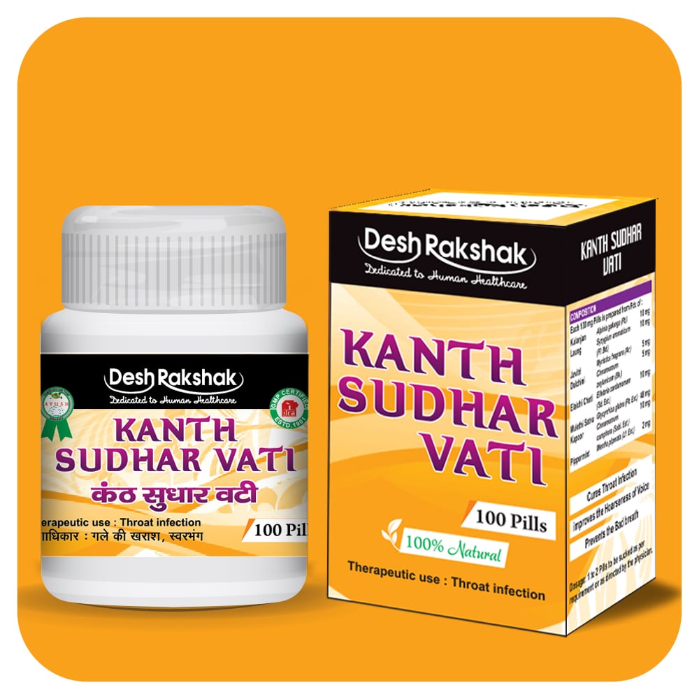 Desh Rakshak Kanth Sudhar Vati | Swadesiicart
