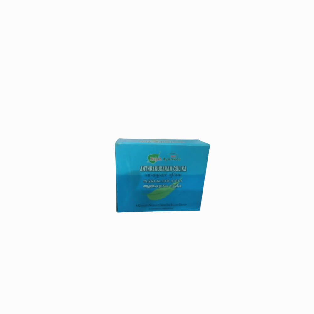 Rajah Ayurveda Anthrakutaram Tablets - Rajah Ayurveda