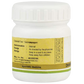 Kerala Ayurveda Dhanwantharam Gulika / Pills 50