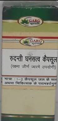 Garg Ayurveda Rudanti Ghansatva Capsule | Swadesiicart