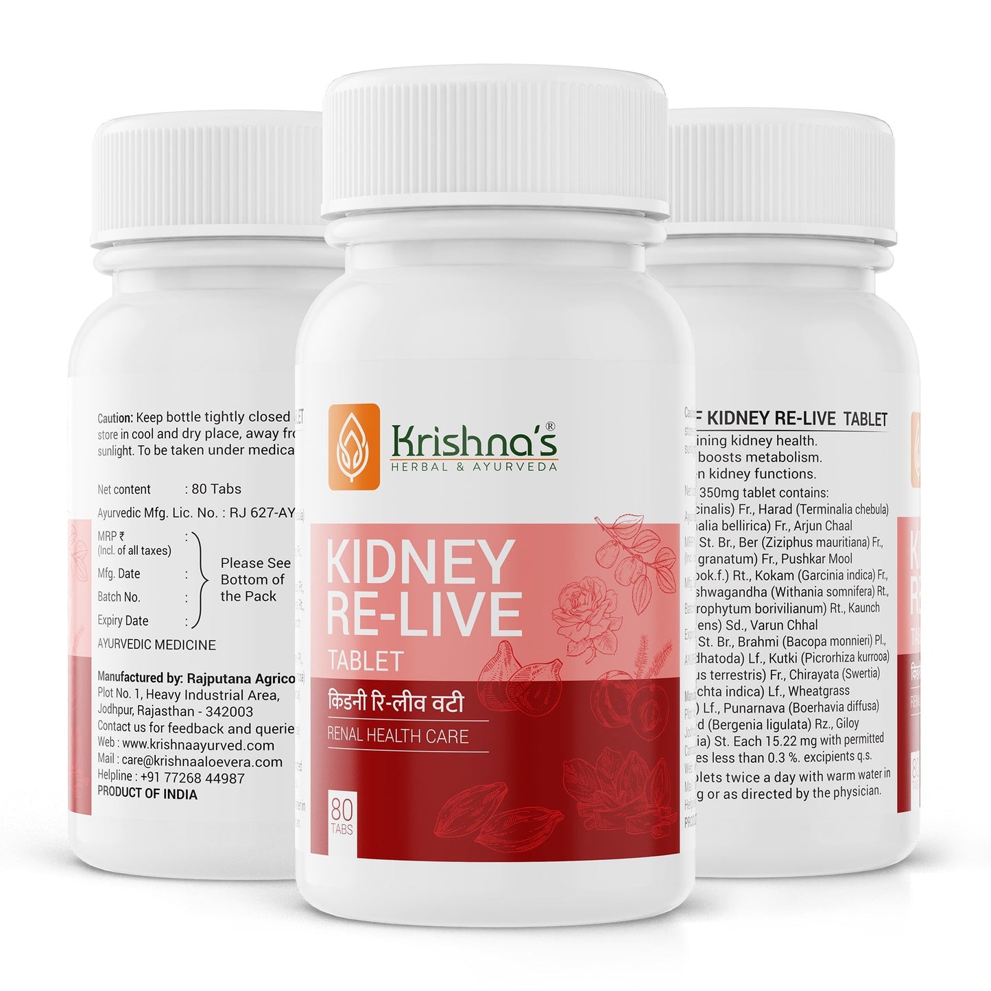 Krishna'S Herbal & Ayurveda Kidney Re-Live Tablets | Swadesiicart
