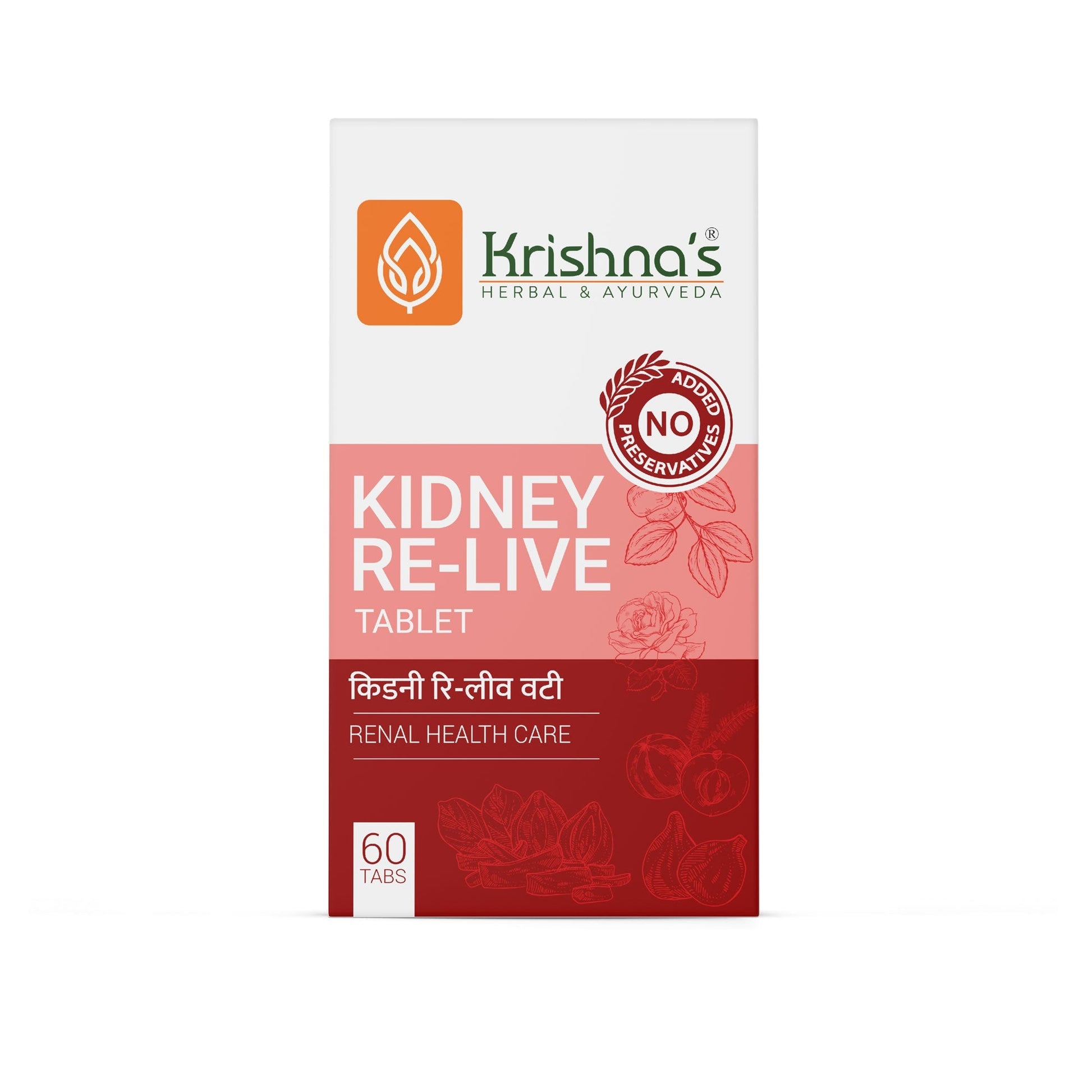 Krishna'S Herbal & Ayurveda Kidney Re-Live Tablets | Swadesiicart