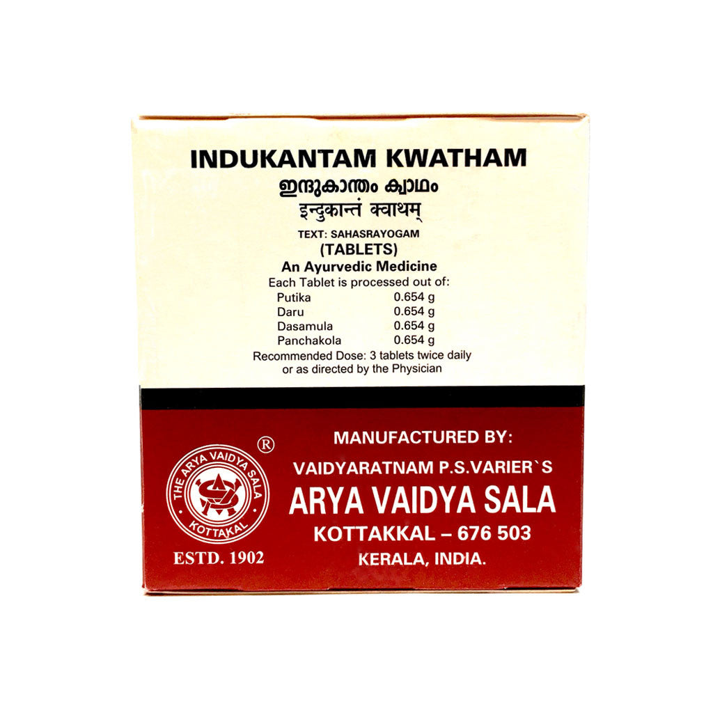 Indukantam Kwatham