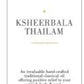 Aarshaveda | Ksheerbala Oil | 120ml