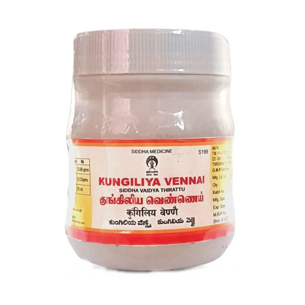 Impcops Ayurveda Kungiliya Vennai | Swadesiicart