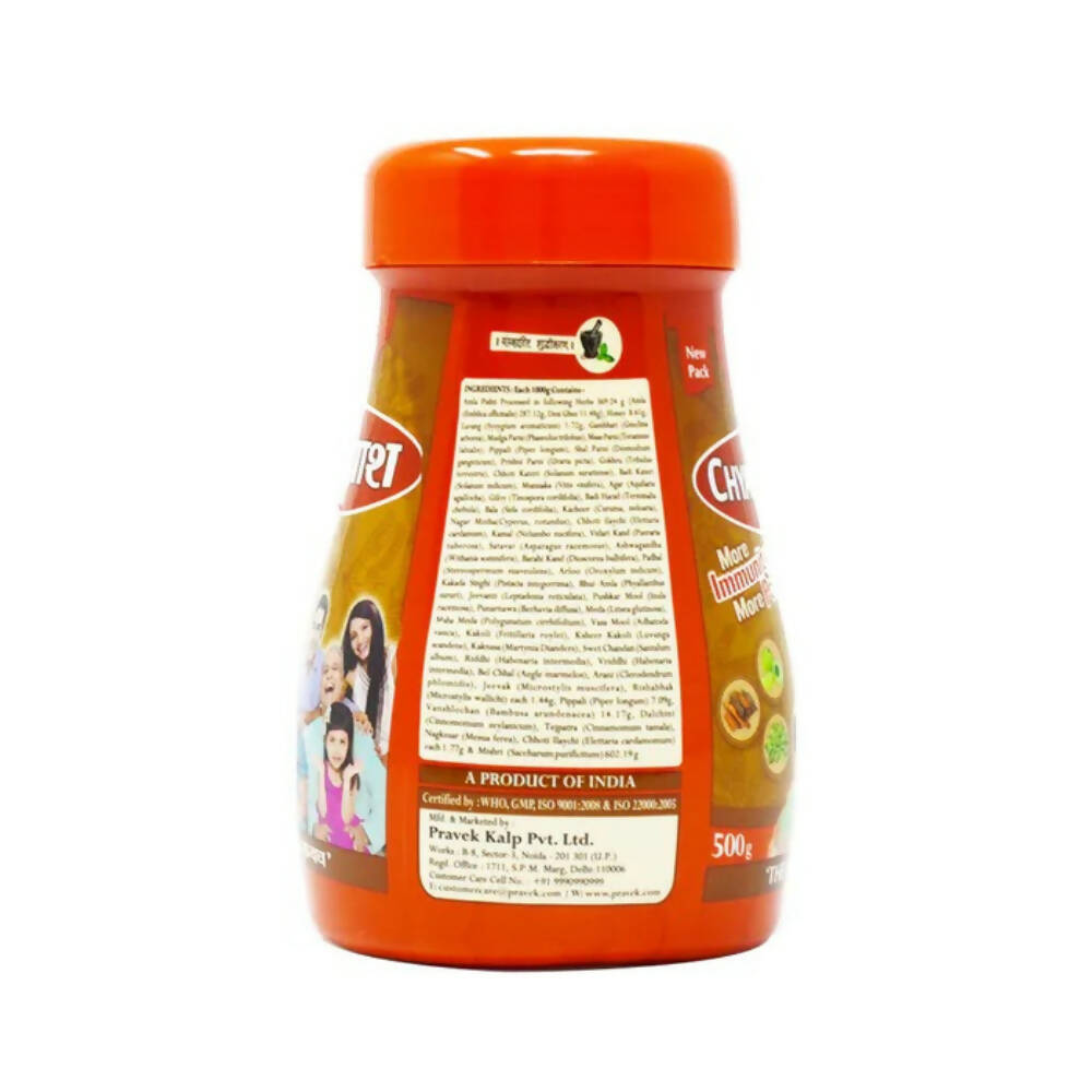 Pravek Chyawanprash | Swadesiicart