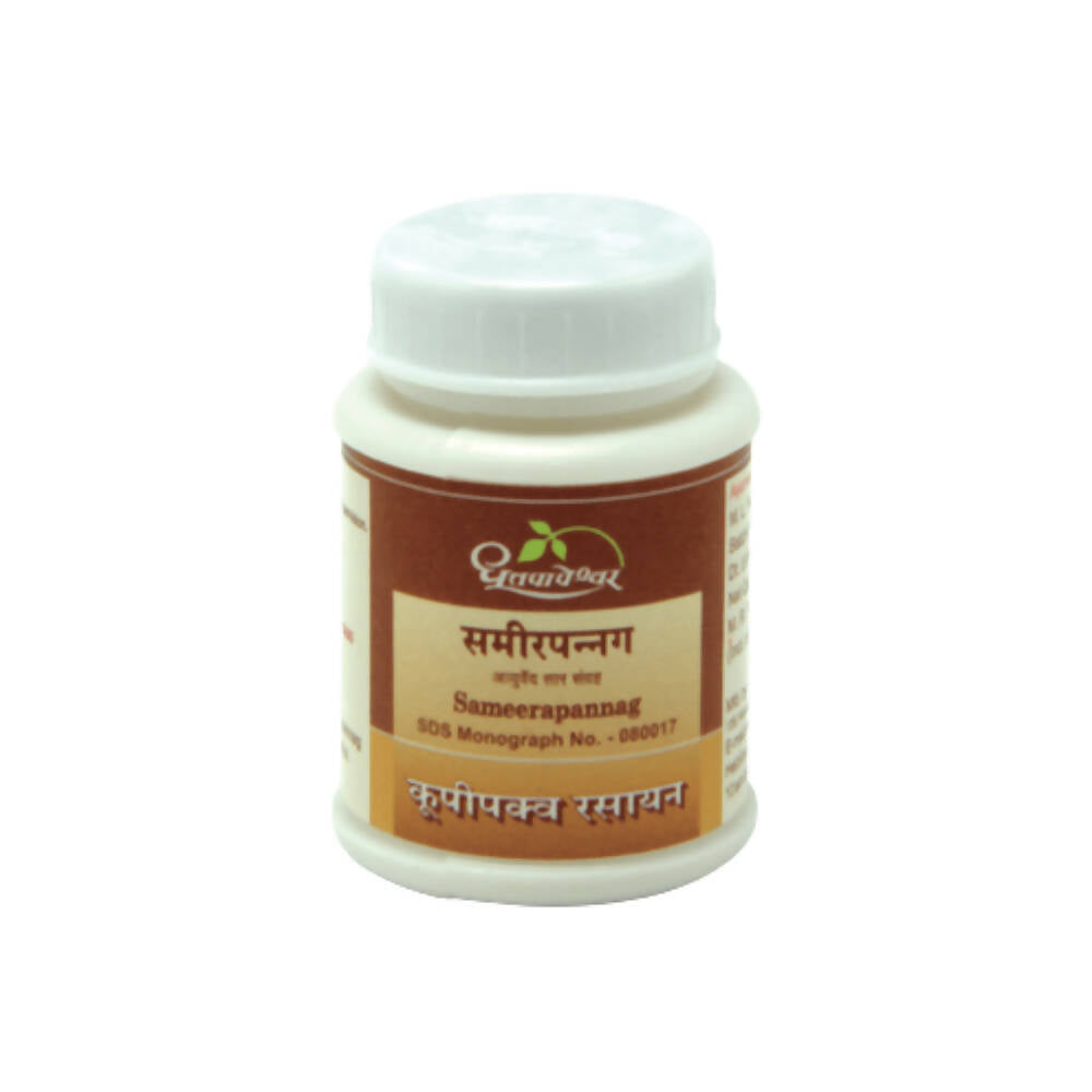 Dhootapapeshwar Sameerapannag Powder - Limited Time Offer
