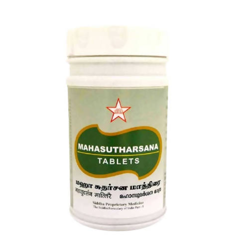 Skm Ayurveda Mahasutharsana Tablets | Swadesiicart