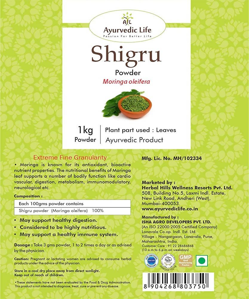 Ayurvedic Life Shigru Powder | Swadesiicart