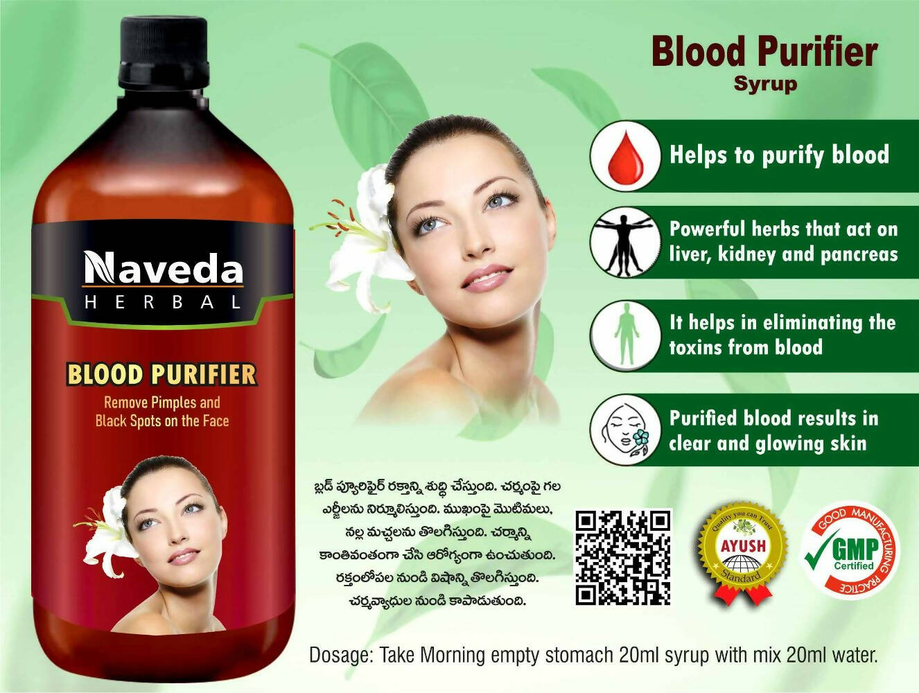 Naveda Herbal Blood Purifier Syrup - Swadesiicart