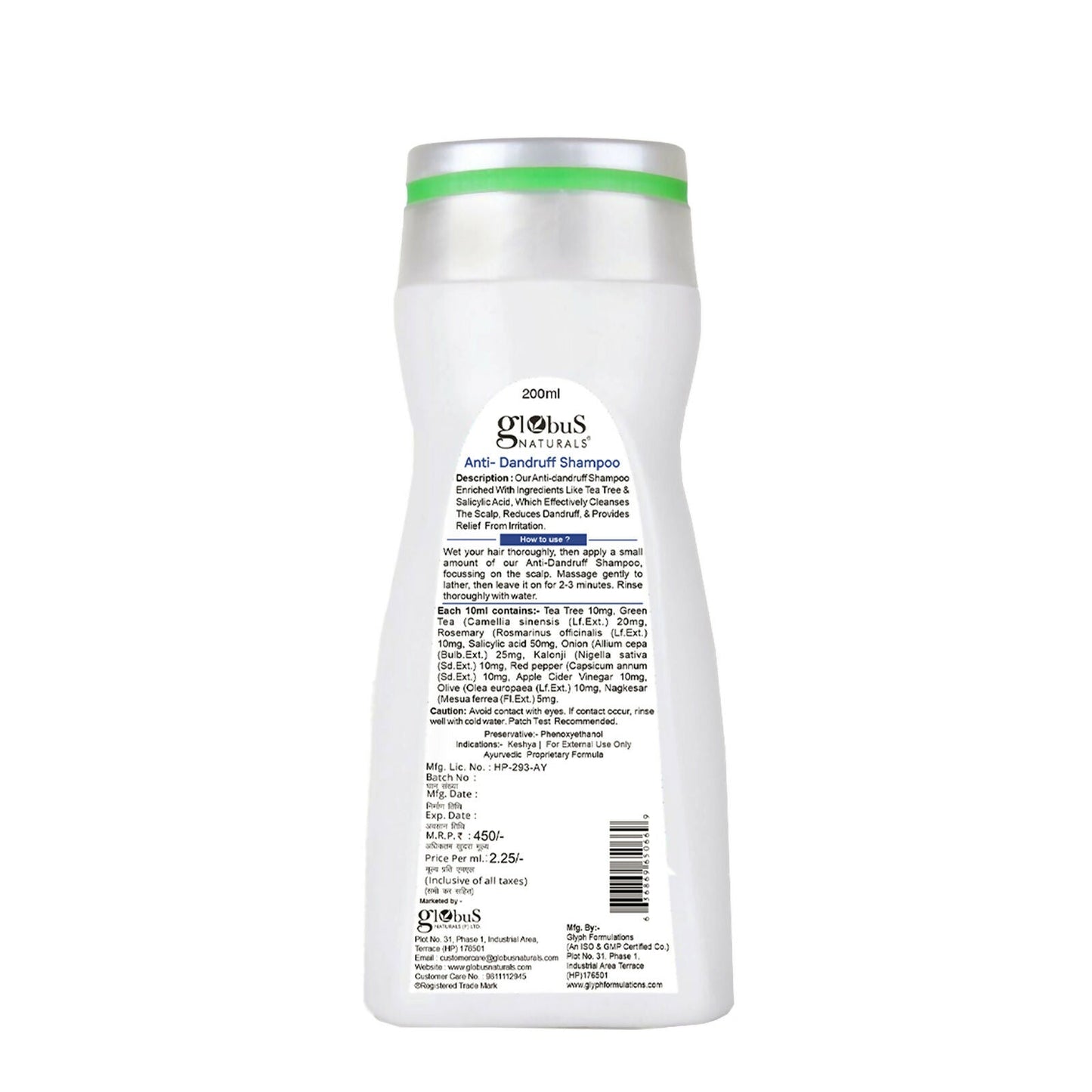 Globus Naturals Anti Dandruff Shampoo, For Dandruff and Itchy Scalp, Suitable For All Hair Types | Swadesiicart