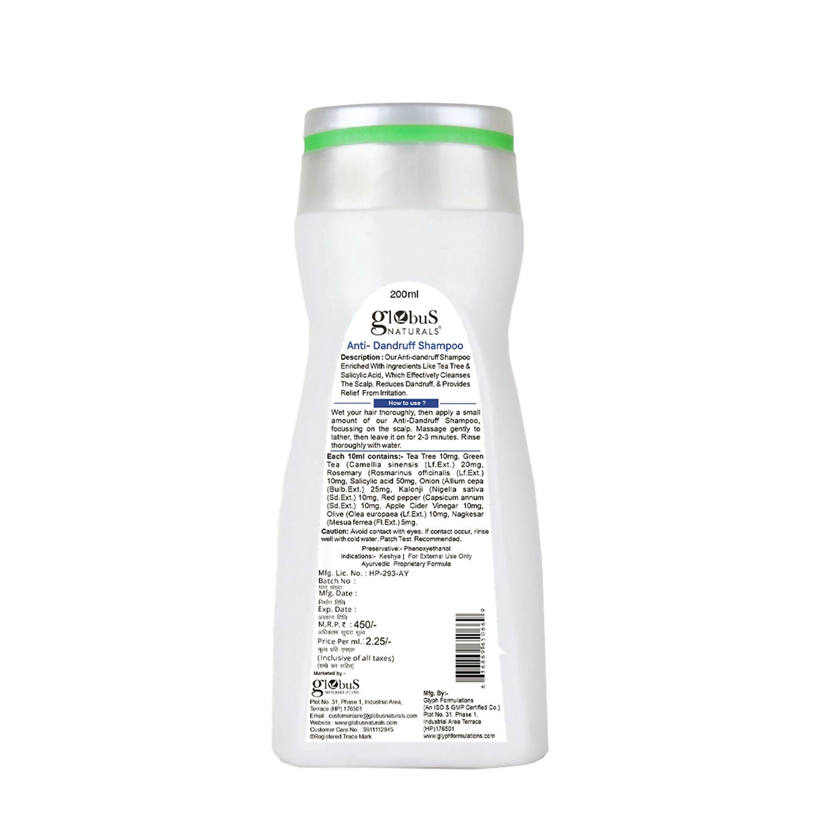 Globus Naturals Anti Dandruff Shampoo, For Dandruff and Itchy Scalp, Suitable For All Hair Types | Swadesiicart