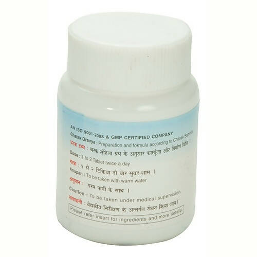 Nagarjun Pharma Ampachak Vati Tablets | Swadesiicart