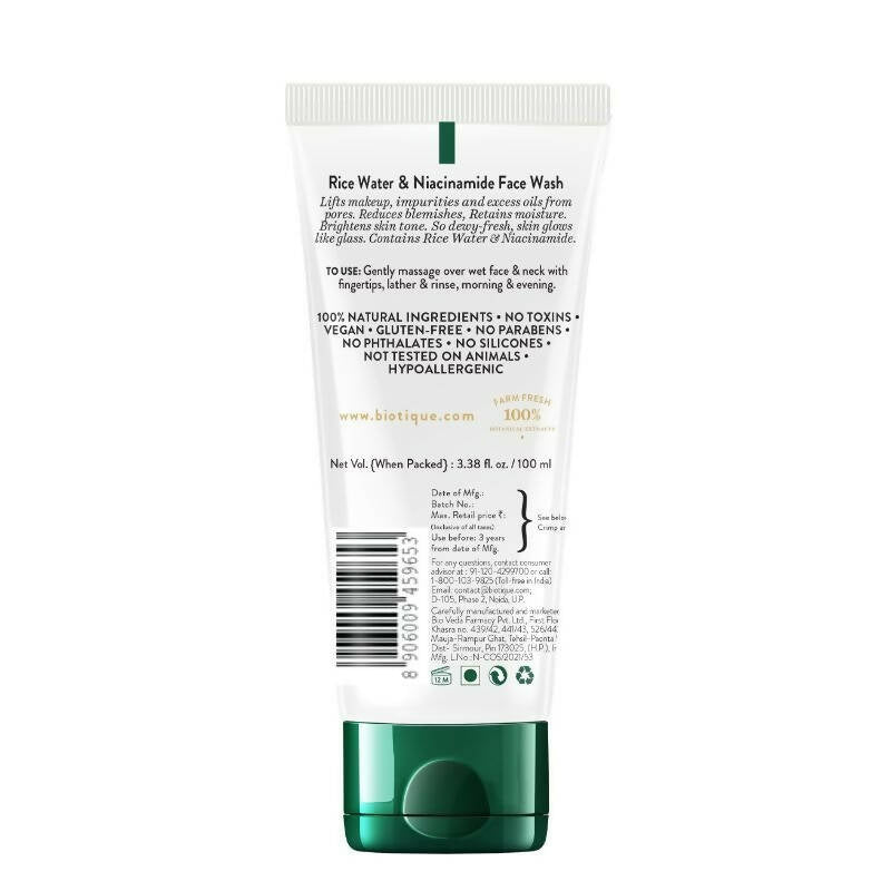 Biotique Advanced Ayurveda Rice Water & Niacinamide Gel Face Wash - Swadesiicart