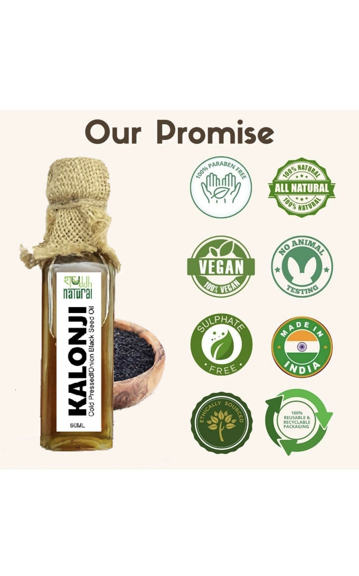 Shuddh Natural Black Onion Seed Oil Kalonji Oil | Swadesiicart