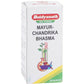 Baidyanath Jhansi Mayur Chandrika Bhasma - Ayurvedant Pvt. Ltd.