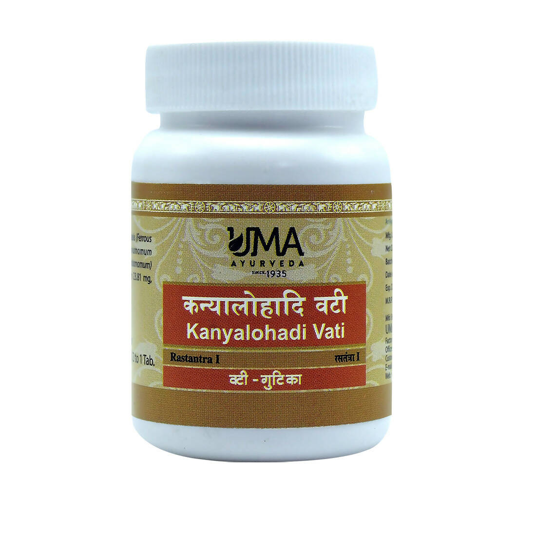 Uma Ayurveda Kanyalohadi Vati | Swadesiicart