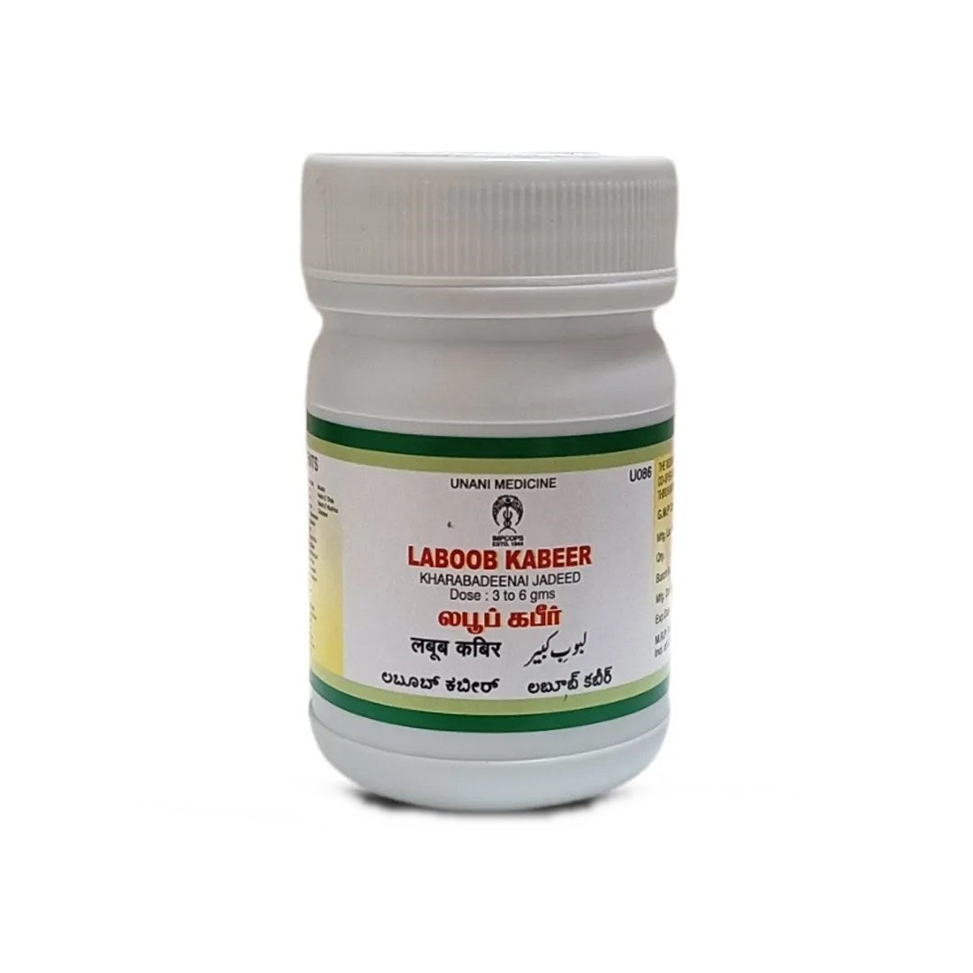 Impcops Ayurveda Laboob Kabeer Lehya | Swadesiicart