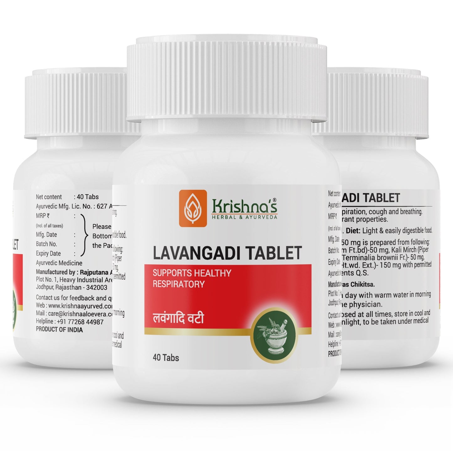 Krishna'S Herbal & Ayurveda Lavangadi Vati | Swadesiicart