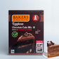 BAKERS Eggless Cake Mix - Vanilla, Choclate, Redvelvet