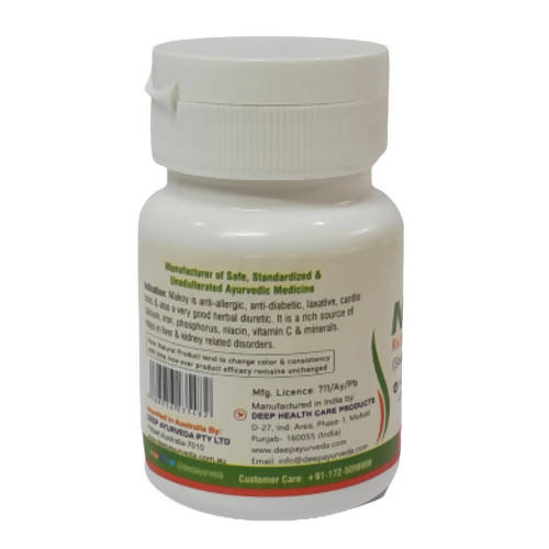 Deep Ayurveda Makoy 500mg Veg Capsules - Swadesiicart