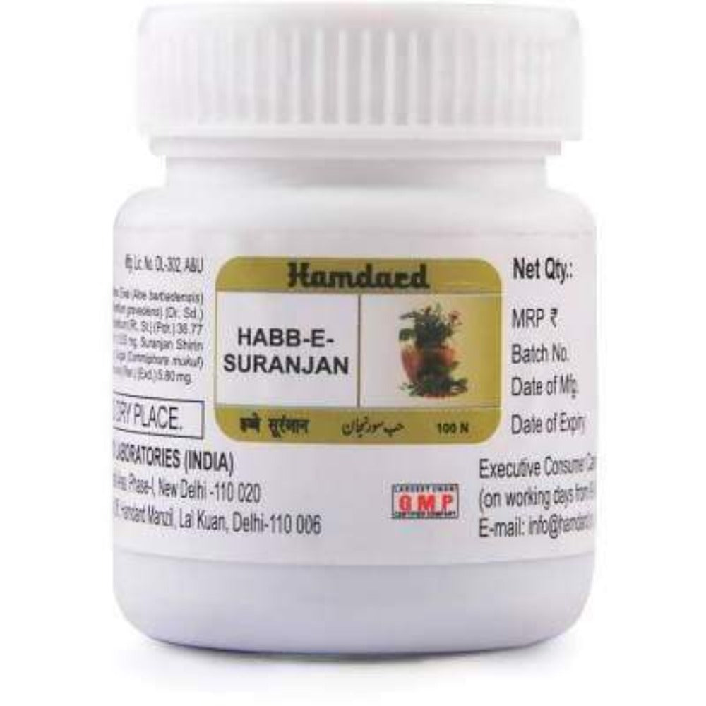 Hamdard Habb-E-Suranjan | Swadesiicart