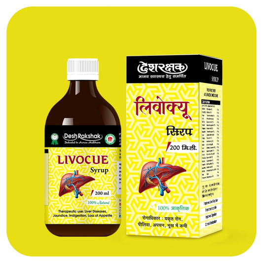 Desh Rakshak Livocue Syrup | Swadesiicart